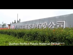 εργοστάσιο